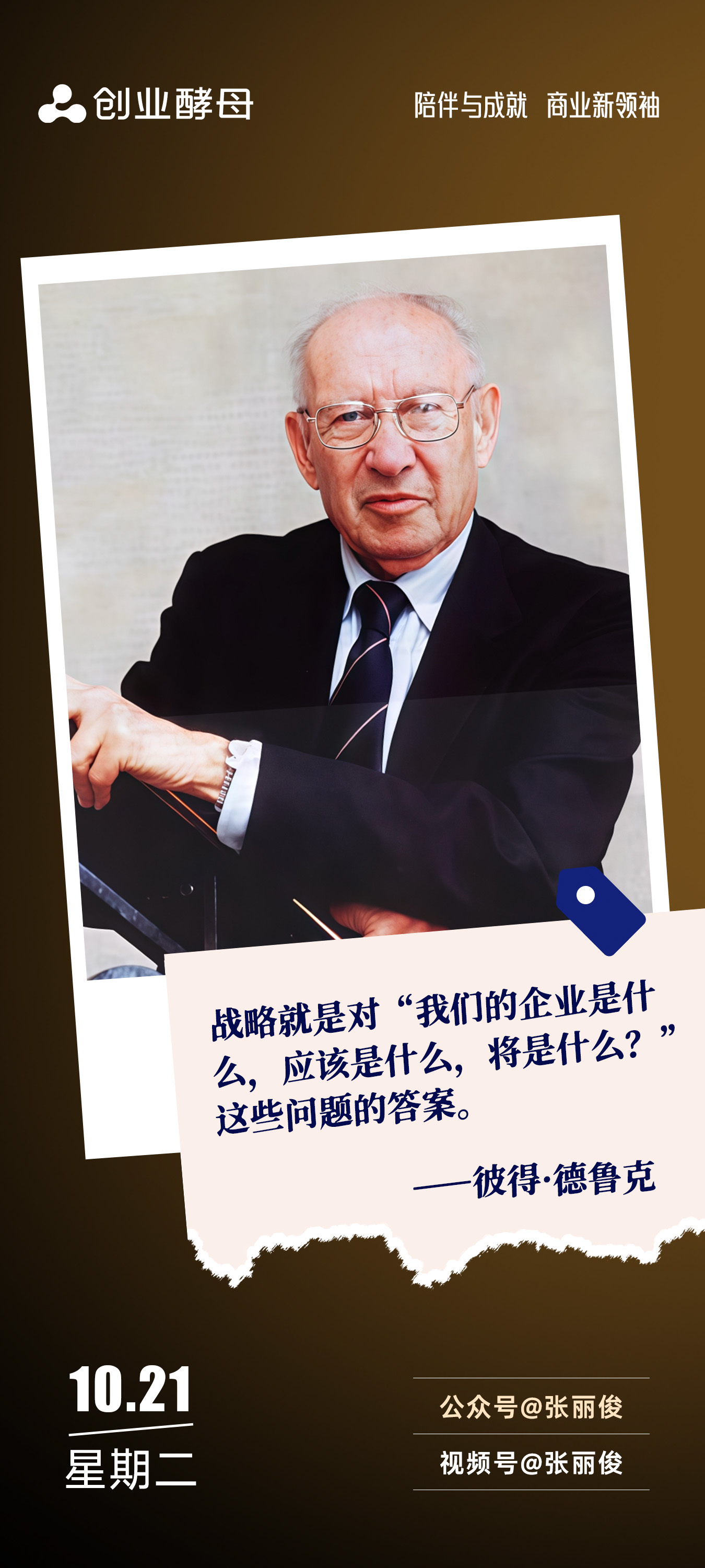 嘉兴市增长战略最佳实践(增长型战略适用条件)