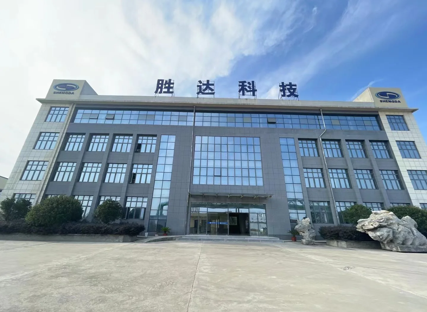 嘉兴市领先化工资产重组(领先资产管理有限公司)