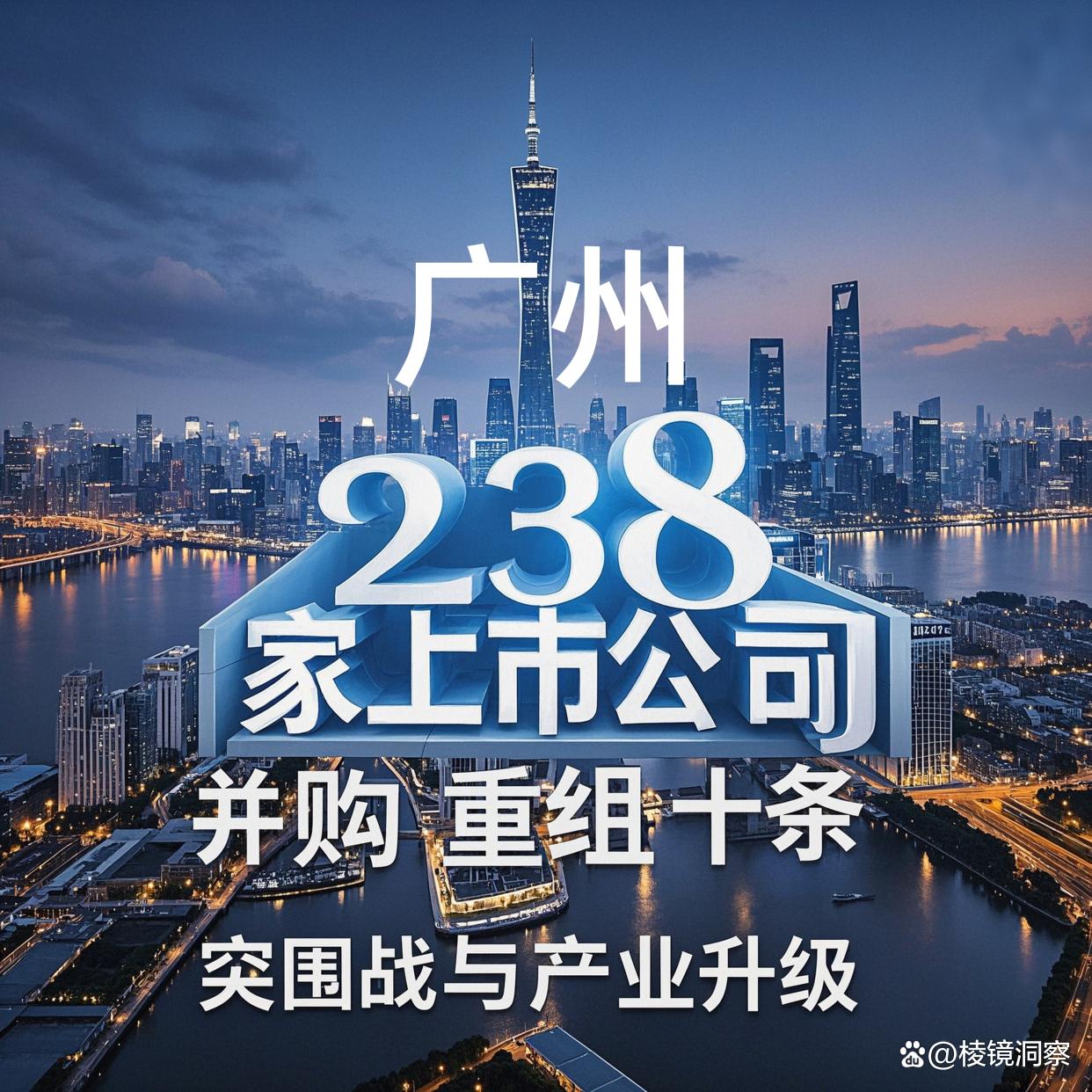 嘉兴市专业并购重组(并购重组最好的书)
