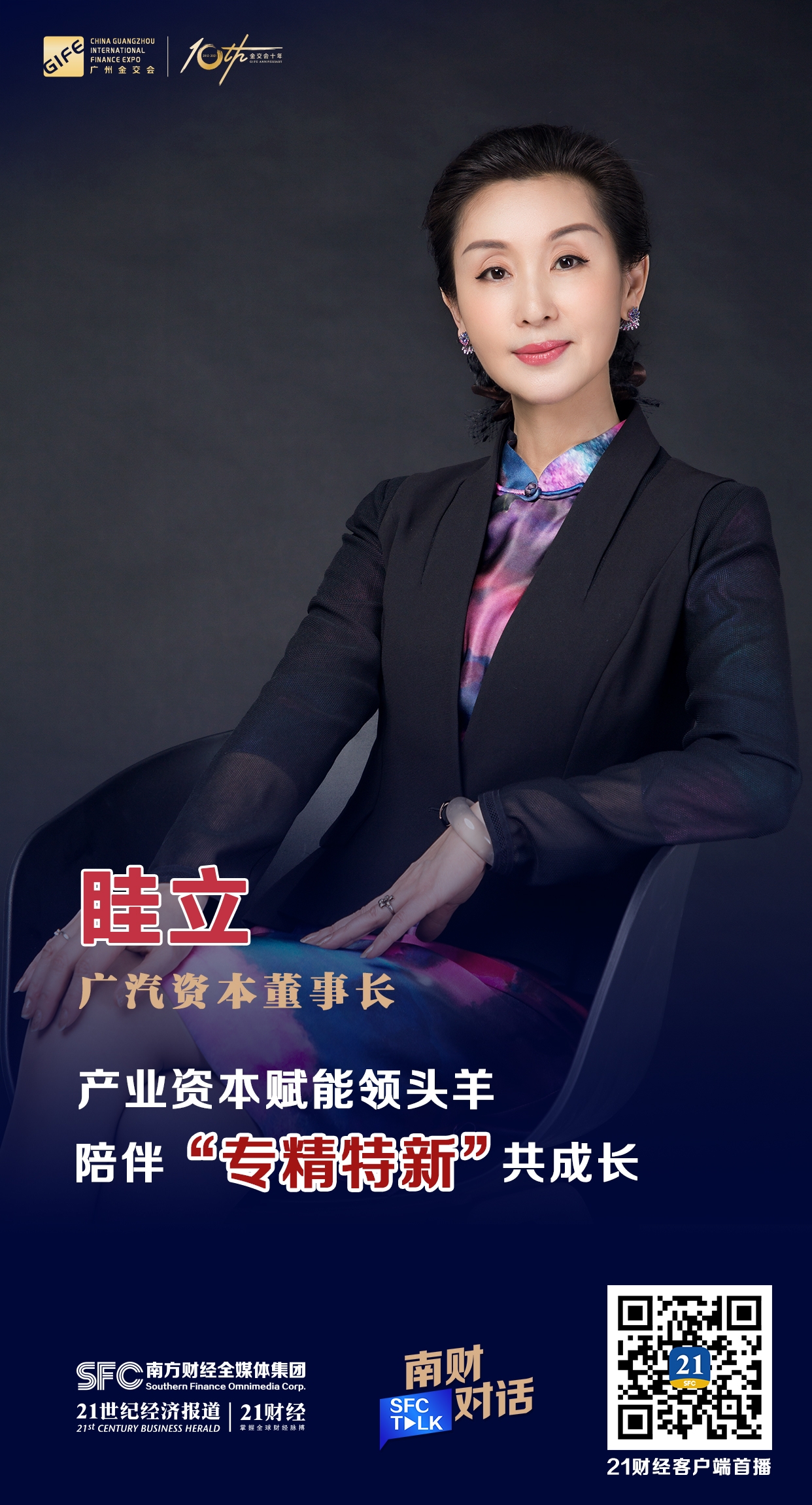 嘉兴市全要素资本赋能实业(全要素企业是什么意思)