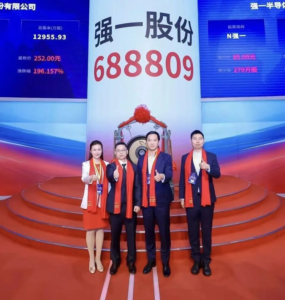 嘉兴市领先科创板上市(2021科创板硬科技领军企业)