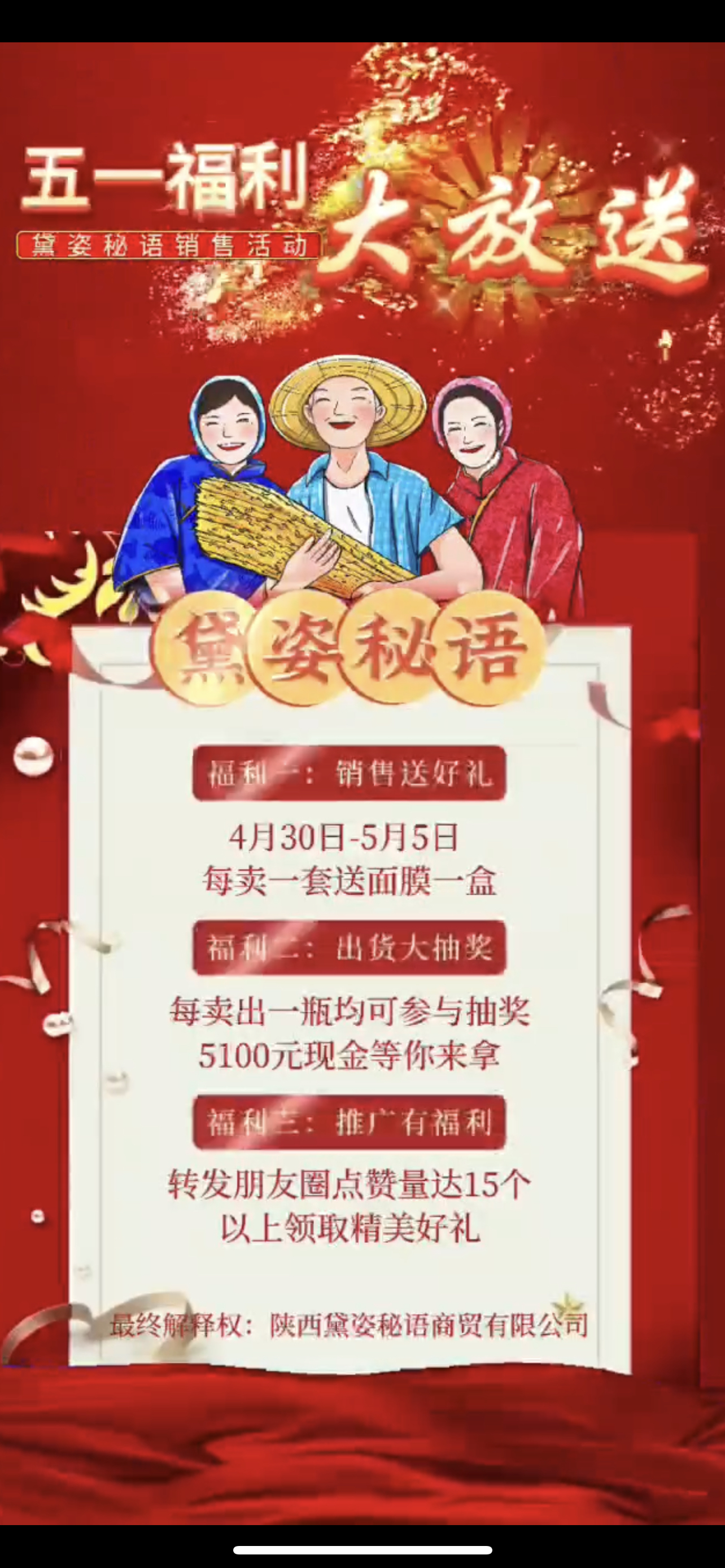嘉兴市广告并购顾问(广告并购顾问岗位职责)