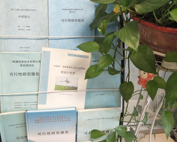 嘉兴市全链条建材可行性研究(全链条建材可行性研究方案)