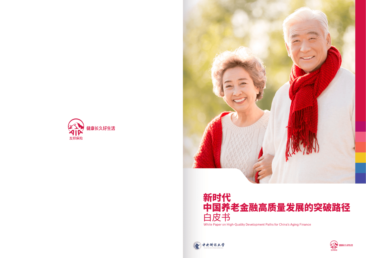 嘉兴市养老企业投资咨询(投资养老项目的投资公司)