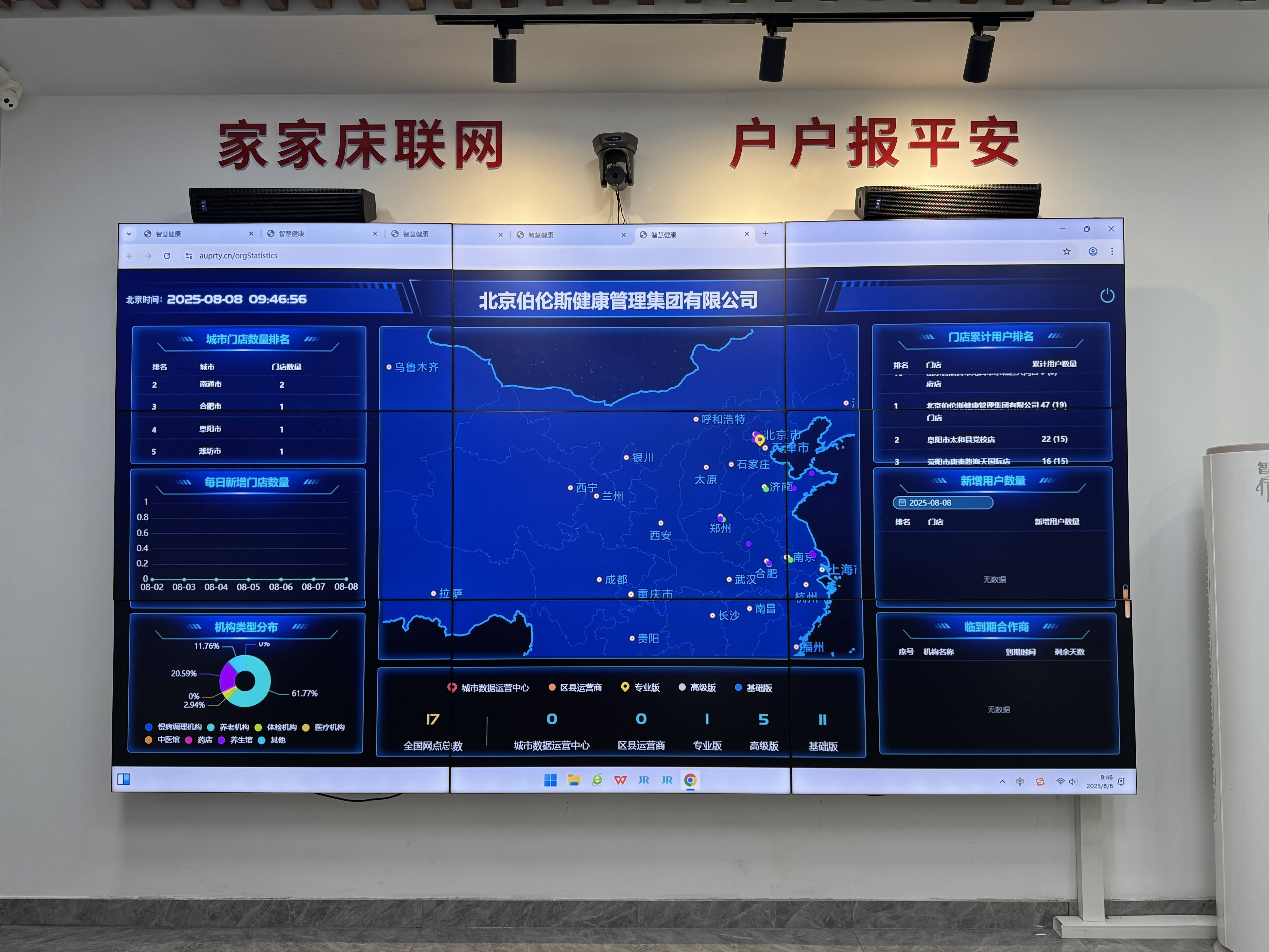 嘉兴市管家式投资咨询(家管家投资项目是真的吗)