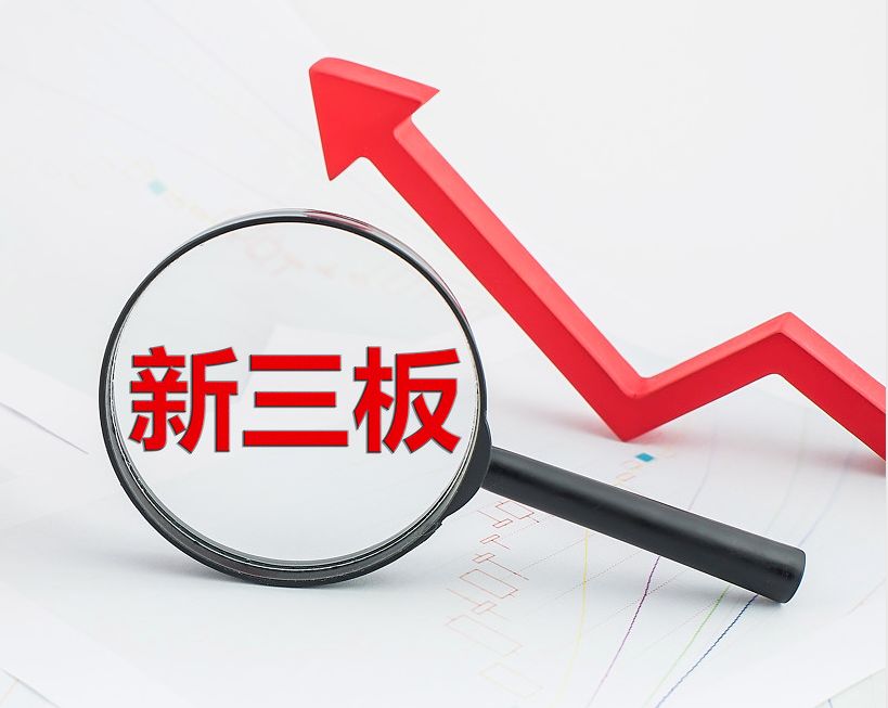 嘉兴市新三板挂牌生态赋能(新三板挂牌企业的官方定位)