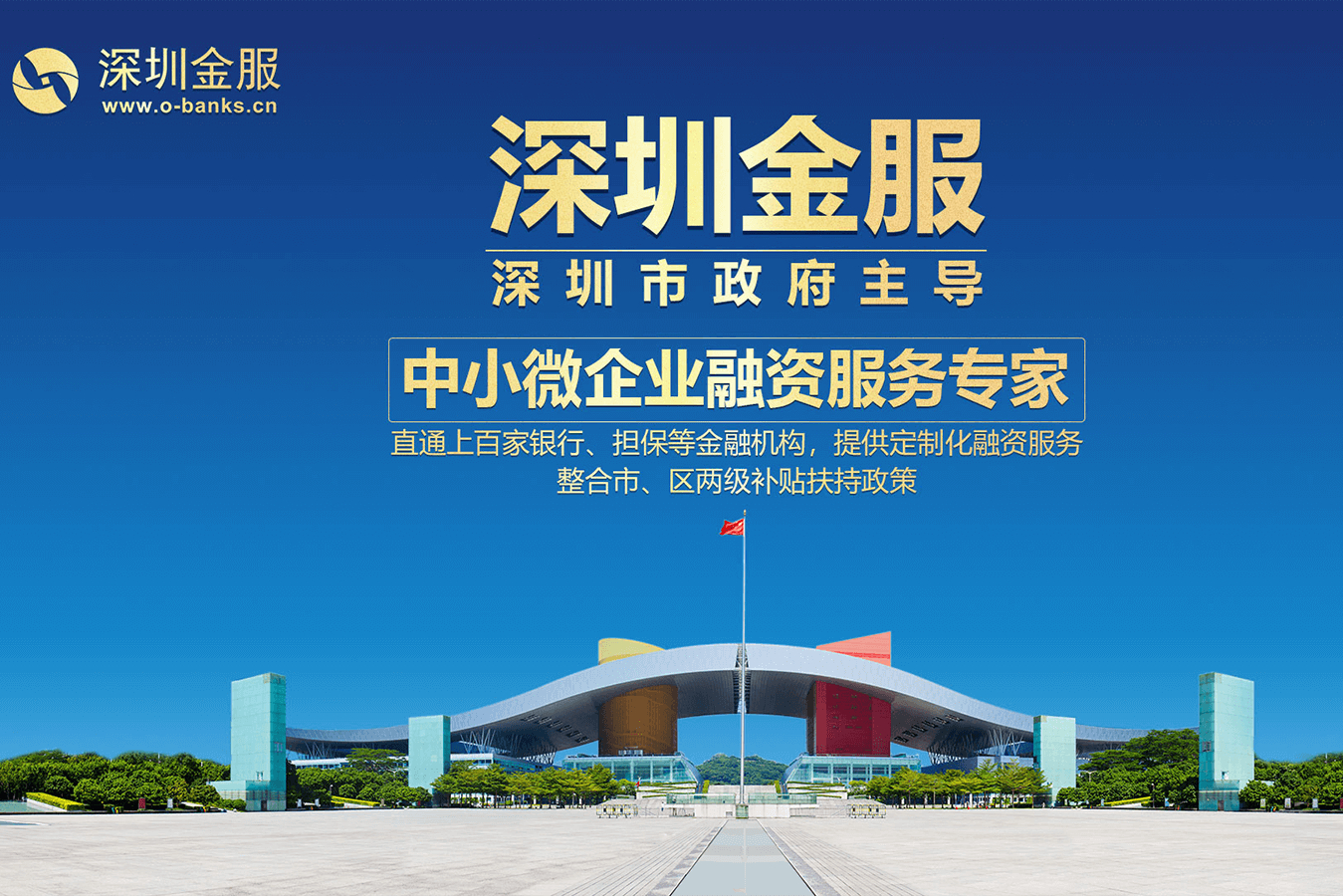 嘉兴市投融资服务平台(投融资平台是什么意思)