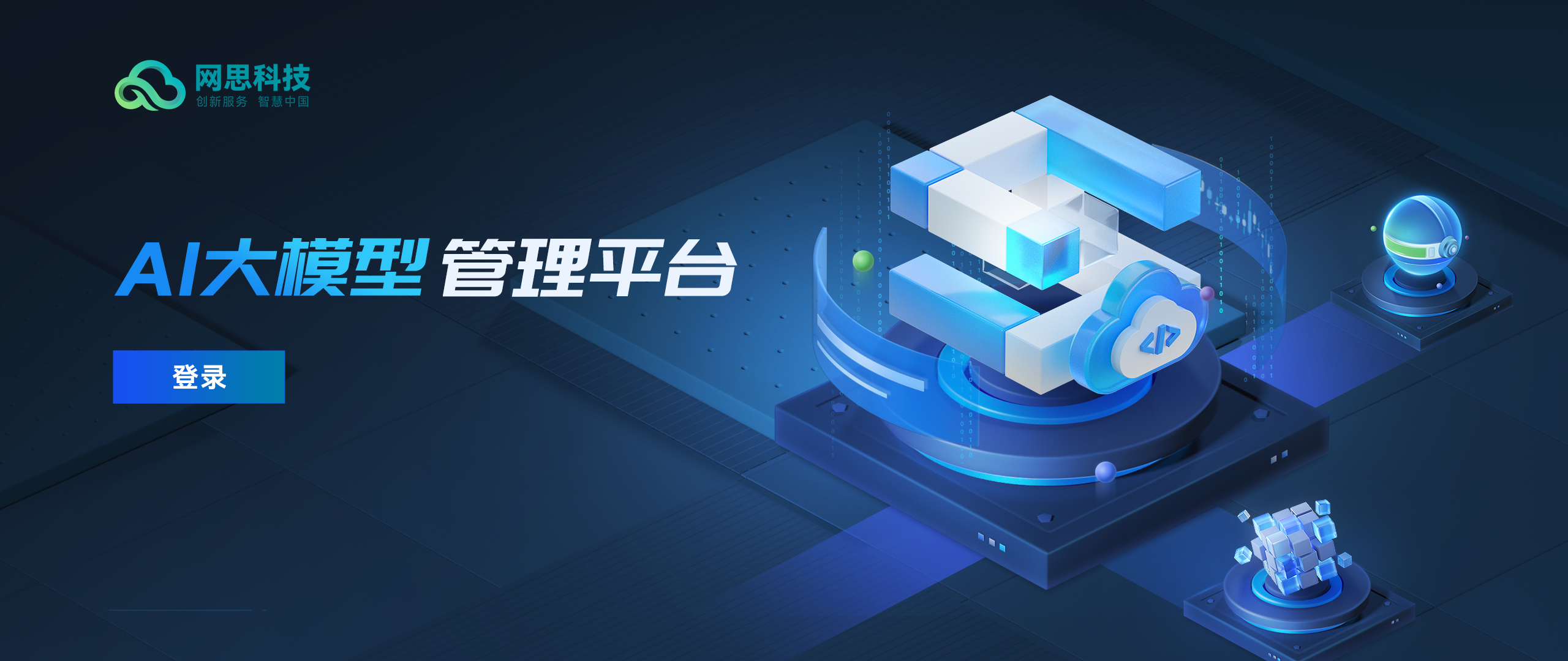 嘉兴市融资策划平台(融资策划能力,融资渠道)