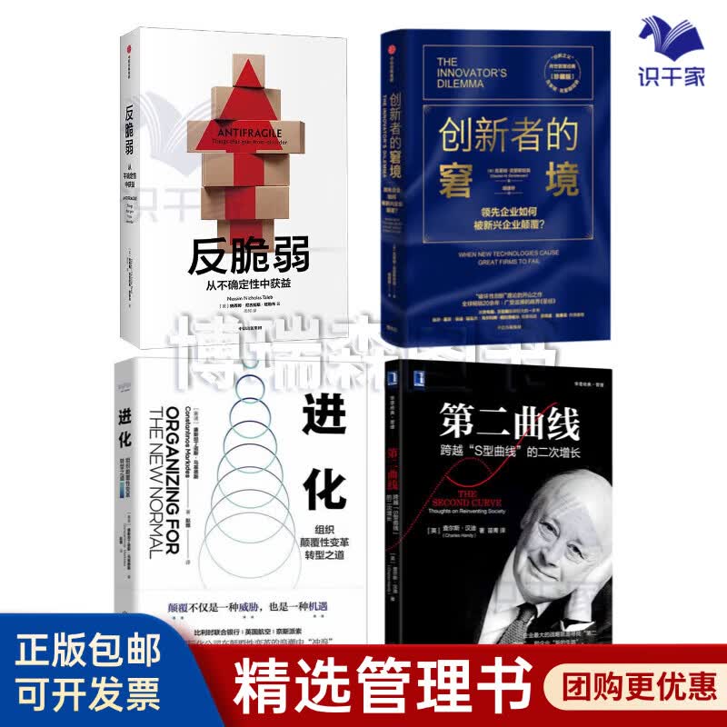 嘉兴市转型期组织变革(组织转型主要考虑的三大要素)