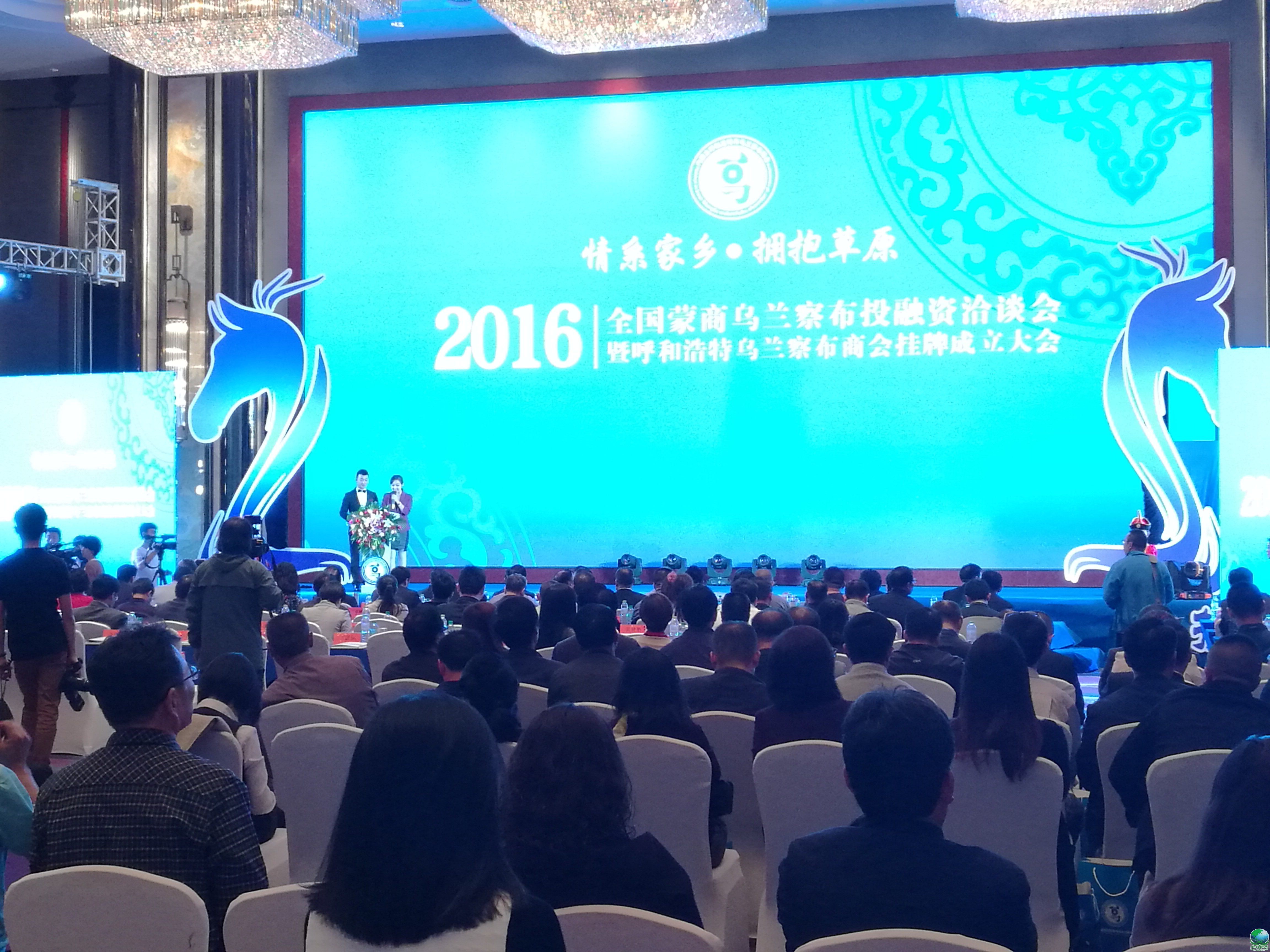 嘉兴市呼和浩特专业投融资服务(呼和浩特市投资有限责任公司)