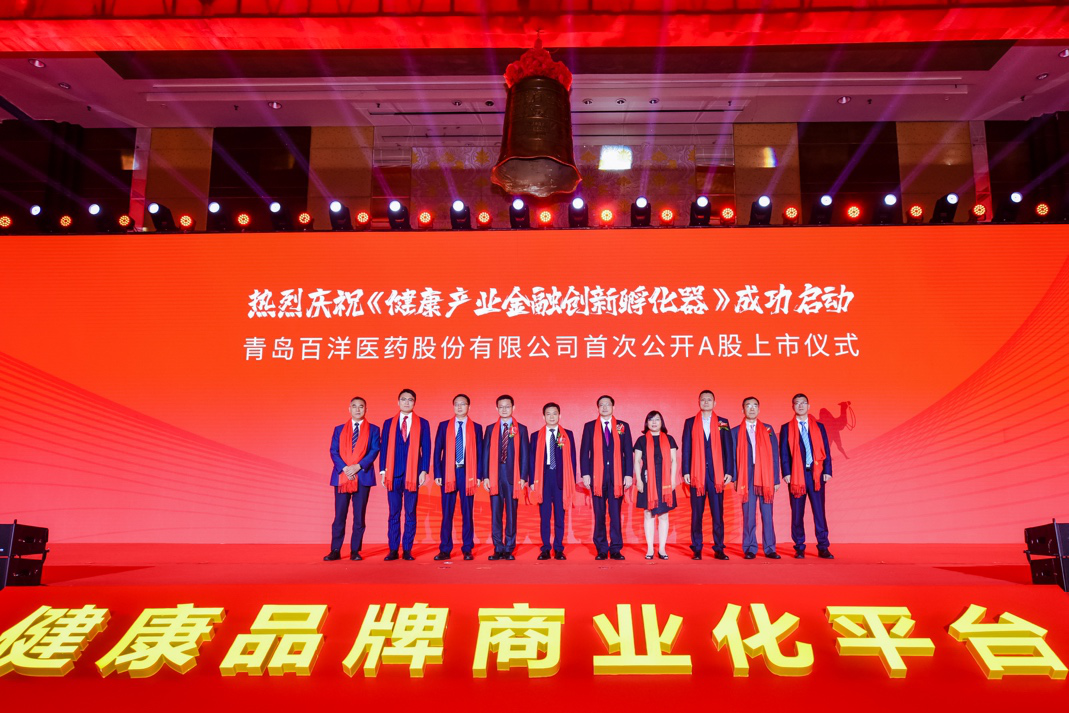 嘉兴市包含高回报医药创业板上市的词条