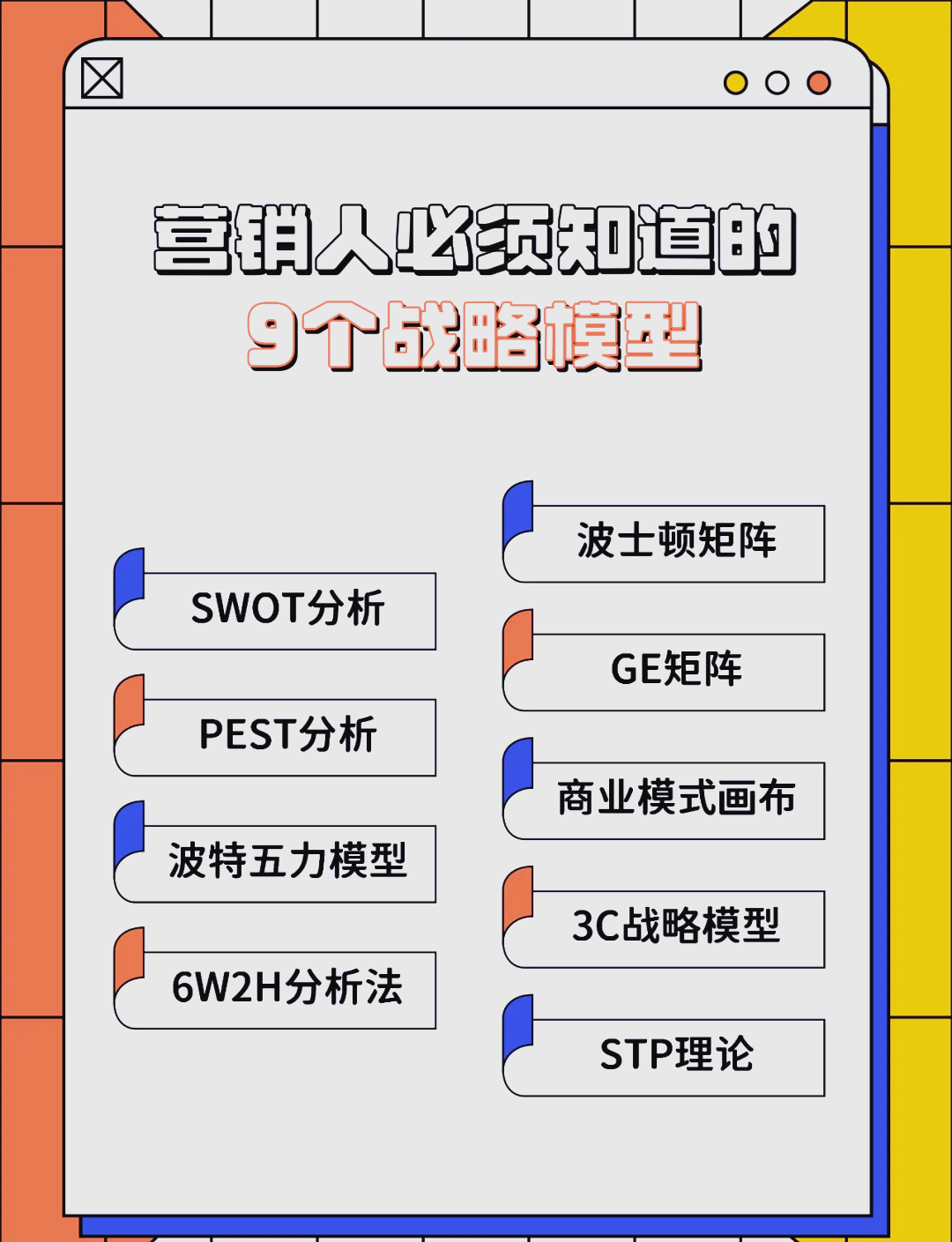 嘉兴市稳健饮料竞争分析(稳健饮料竞争分析报告)