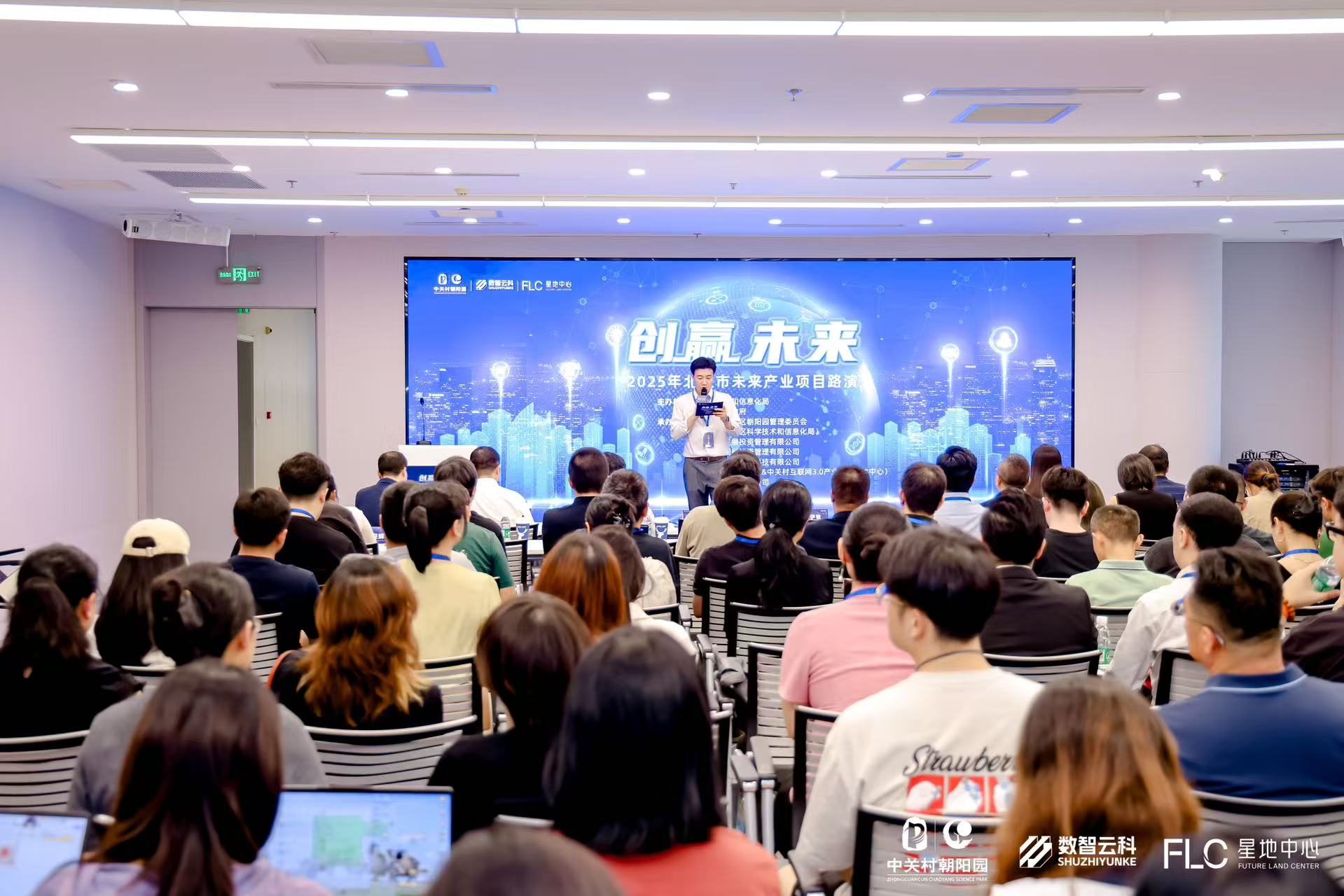 嘉兴市融资路演平台(融资路演平台是什么)
