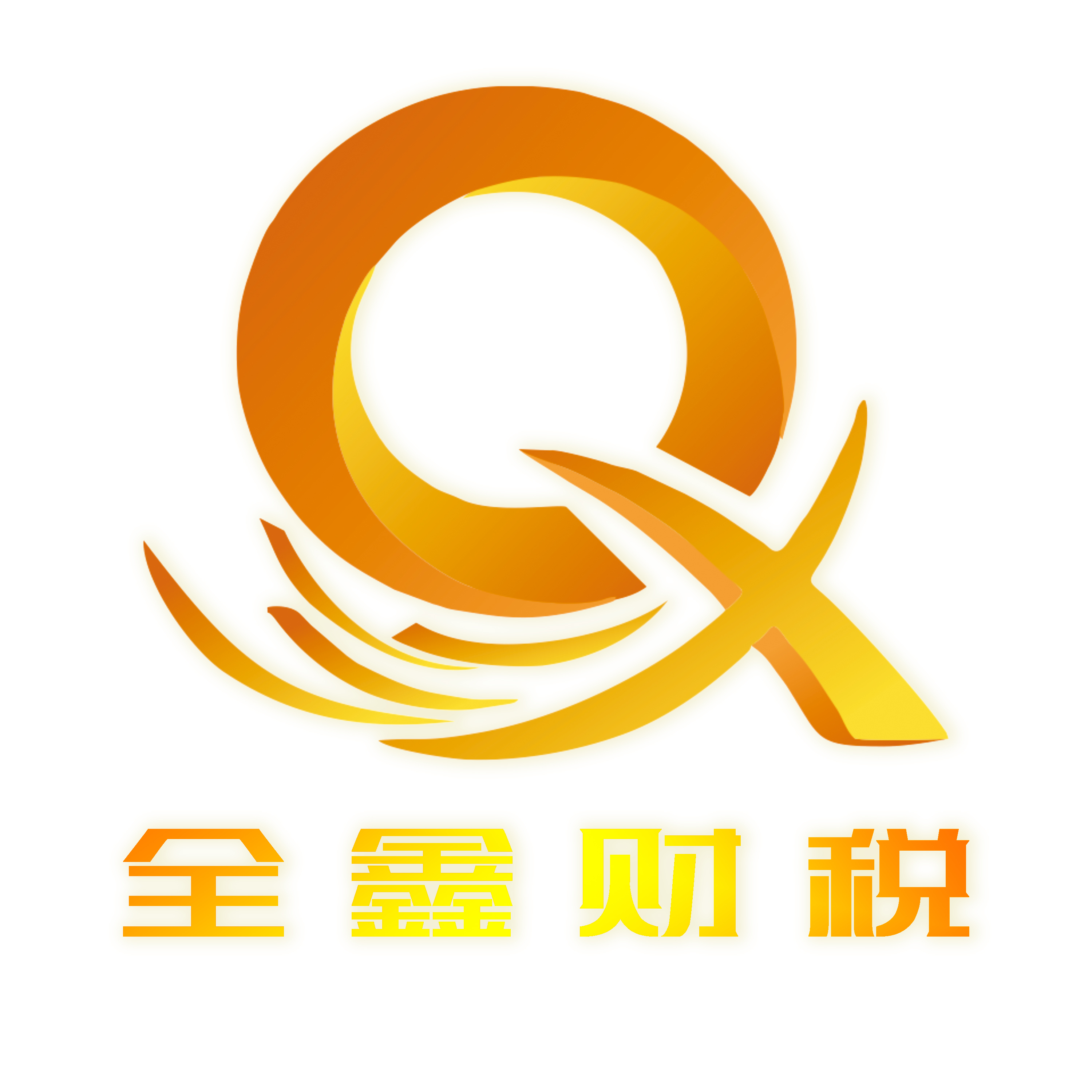 嘉兴市透明财务顾问(透明财务顾问工作内容)