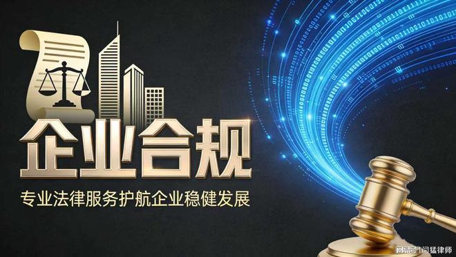 嘉兴市合规企业价值增长机构(合规企业价值增长机构是什么)