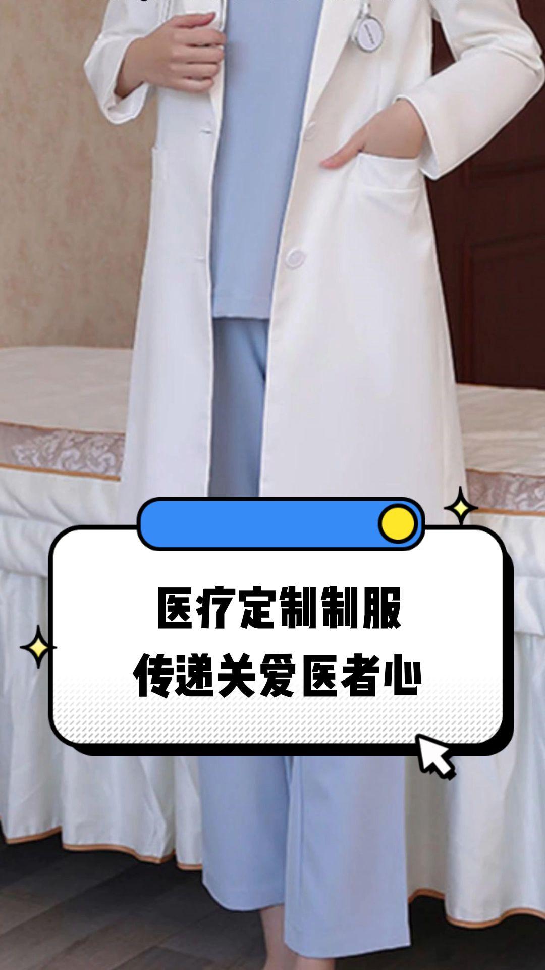 嘉兴市定制医疗投资咨询(定制医疗投资咨询公司)