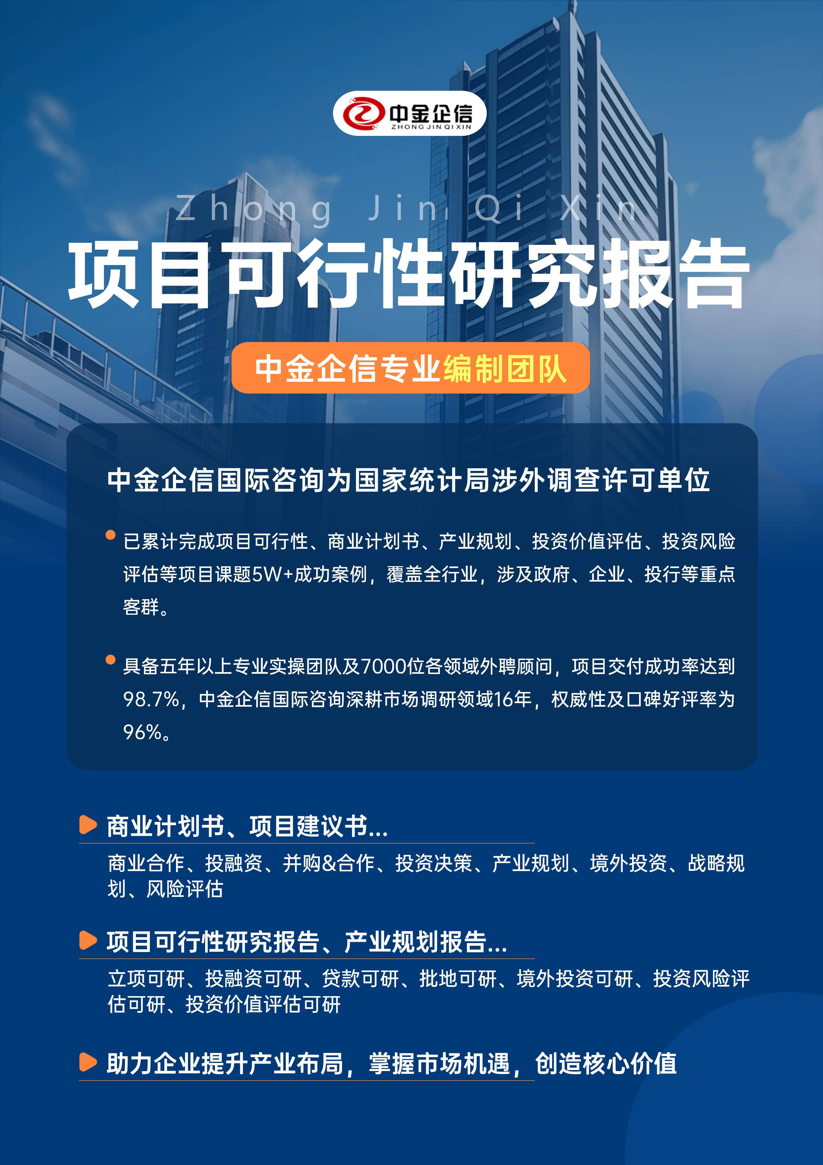 嘉兴市结果导向可行性研究机构(结果导向型的绩效考核方法的基础是什么)