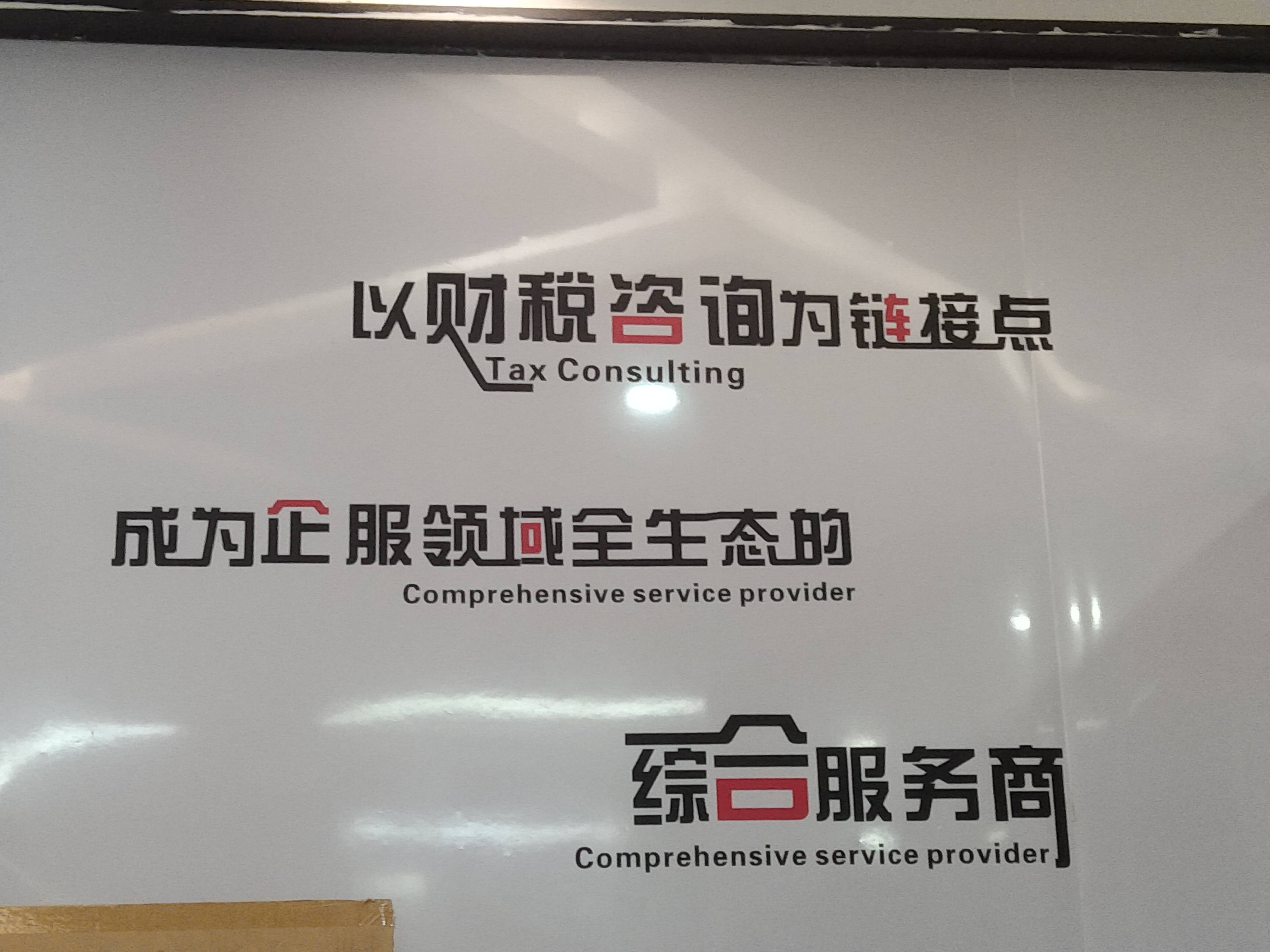 嘉兴市成都医疗财务优化(成都医疗seo整站优化)