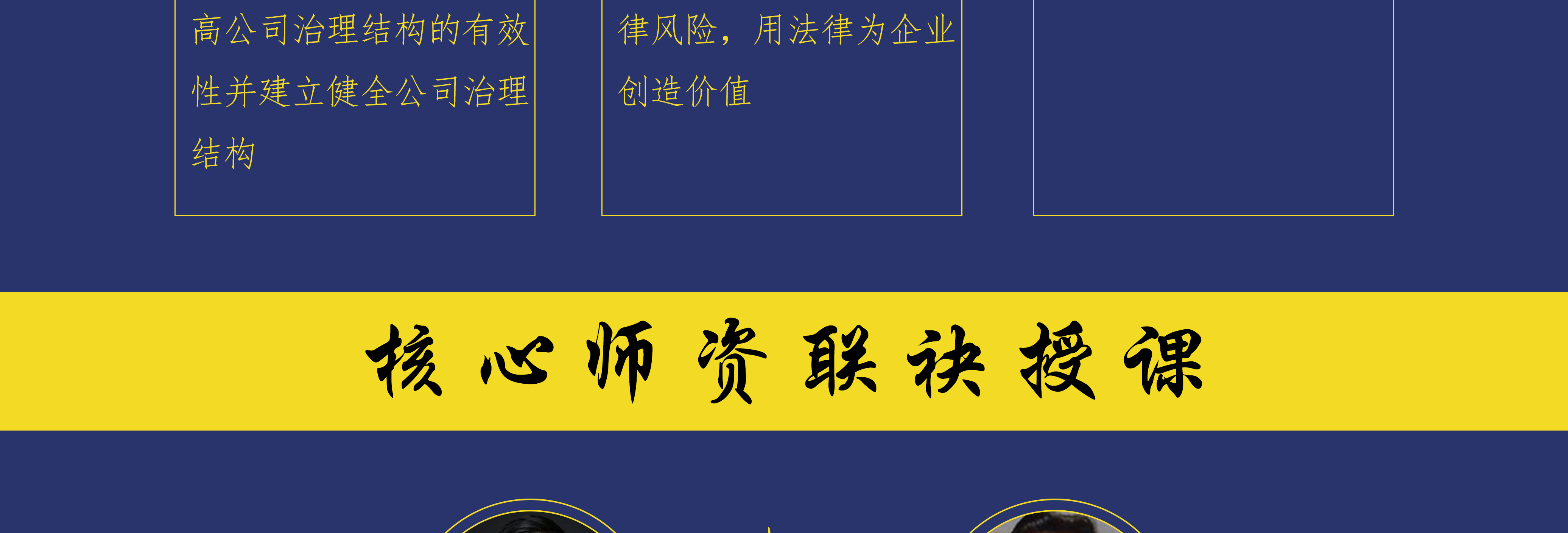 嘉兴市实战型资本规划机构(资本运作战略规划方案)